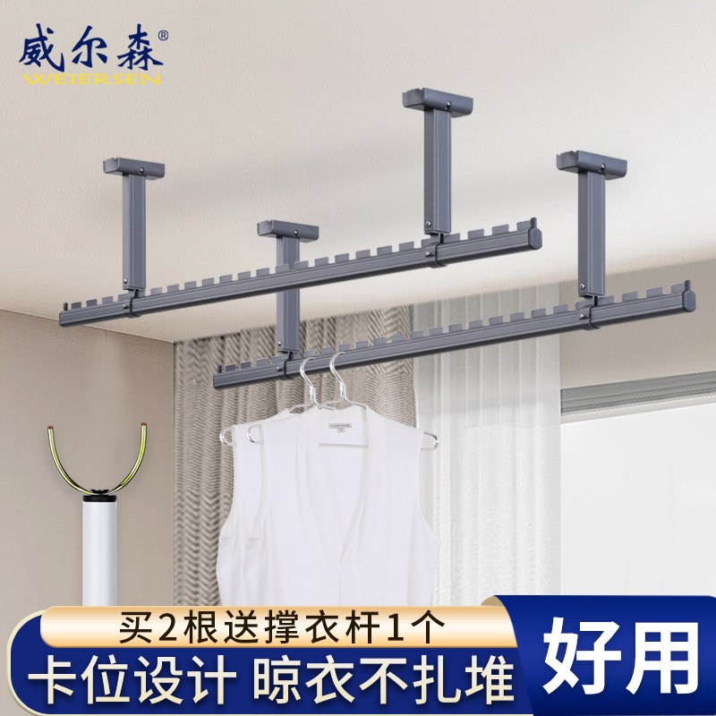 晾衣杆阳台顶装固定式凉衣架凉衣捍晒衣杆铝合金晾衣架固定家用