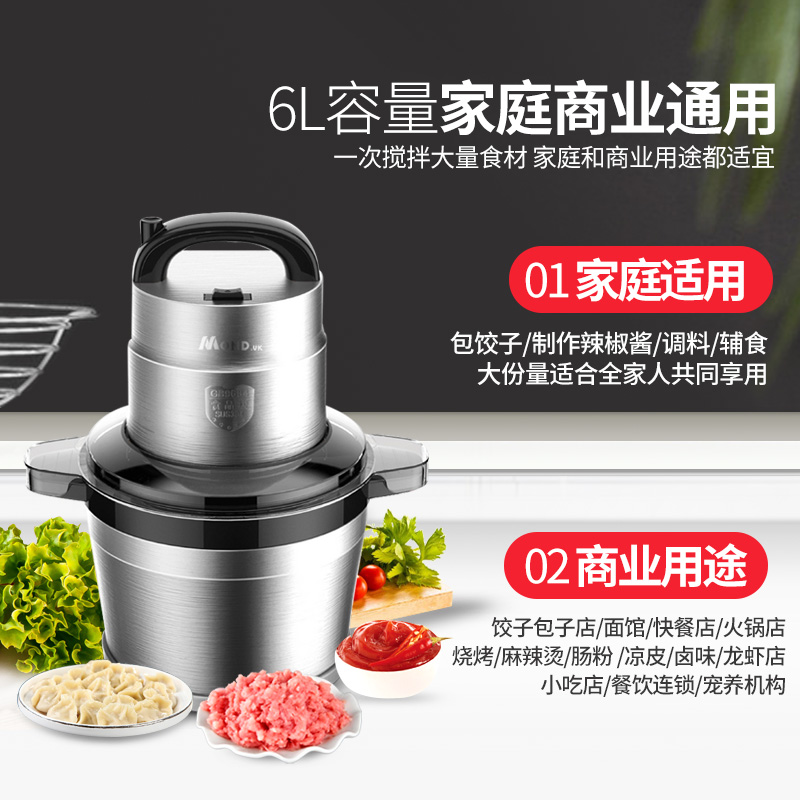 L大容量绞肉机家用电动不锈钢碎菜绞馅机打肉泥辣椒蒜蓉商用10L