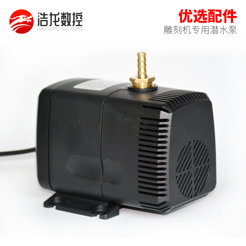雕刻机专用潜水泵55W主轴电机冷却水泵0W电主轴水泵75W/95W/100W