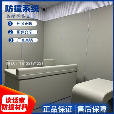 审谈话室防撞软包纳米棉3公分留置室聚乙烯墙板讯问室阻燃挤塑棉2