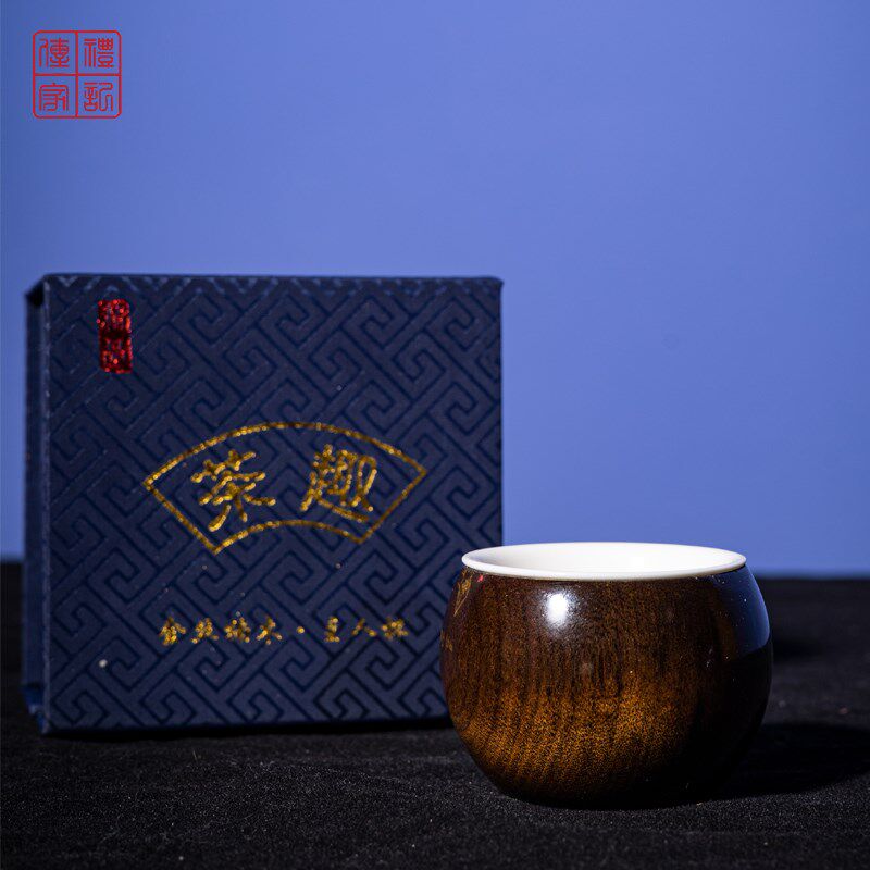 金丝楠阴沉木主人杯酒杯乌木茶具功夫杯中式青瓷单杯套装整木掏空