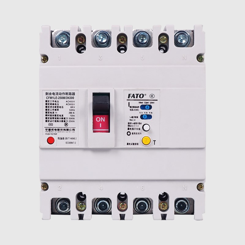 华通塑壳漏电断路器CFM1LE三相四线漏电保护器3P/P10