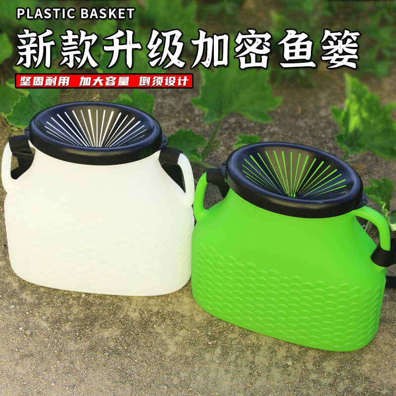 新款鱼篓子塑料黄鳝篓泥鳅龙虾钓鱼渔具背篓装鱼桶小鱼篓赶海钓鱼