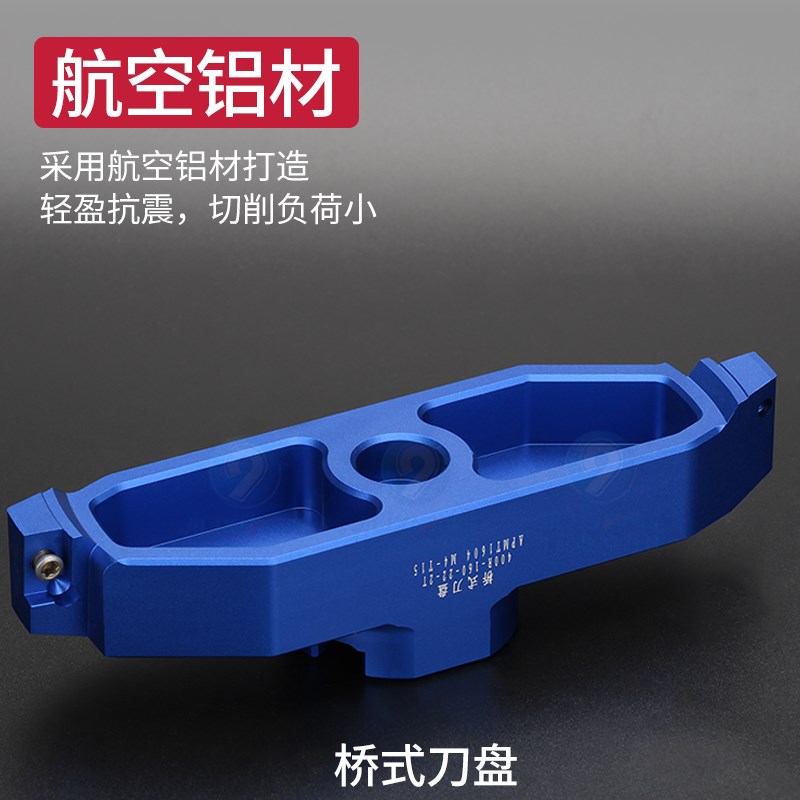 铝用铣刀盘90度直角桥式tp0R铝制高光面铣数控飞刀盘铝合金
