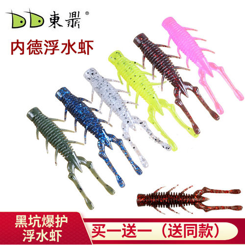 东鼎NED内德浮水虾路亚软饵2.5寸3寸黑坑鲈鱼鳜鱼倒钓铅头钩假饵