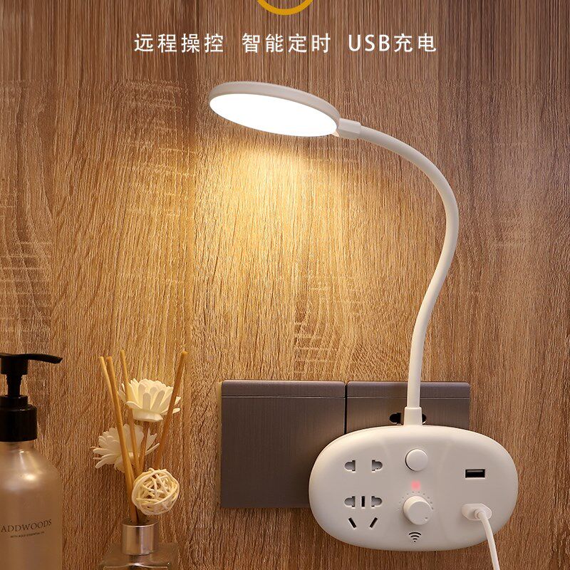 遥控床头灯家用usb插座护眼小夜灯卧室创意睡眠节能小台灯多功能