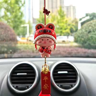新款可爱汽车挂件后视镜车内吊饰平安小猪熊猫车载吊坠车挂饰品女