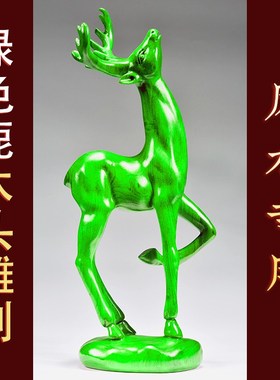 鹿摆件绿色实木雕刻一对鹿木质一路发家居客厅玄关装饰红木工艺品
