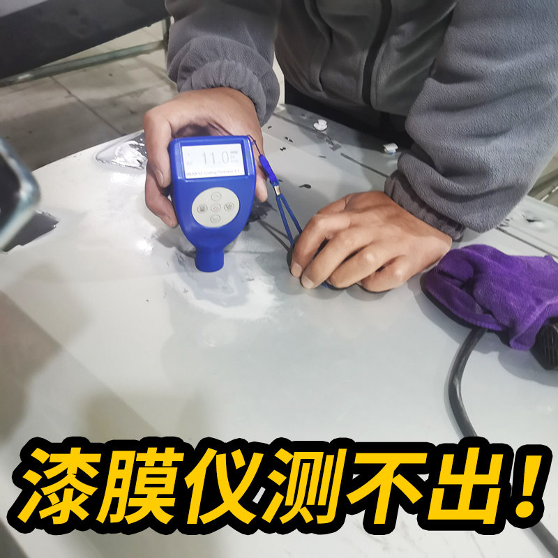 事故车维修铝合金原子灰汽车合金腻子漆膜仪检测补土铁粉灰金属灰