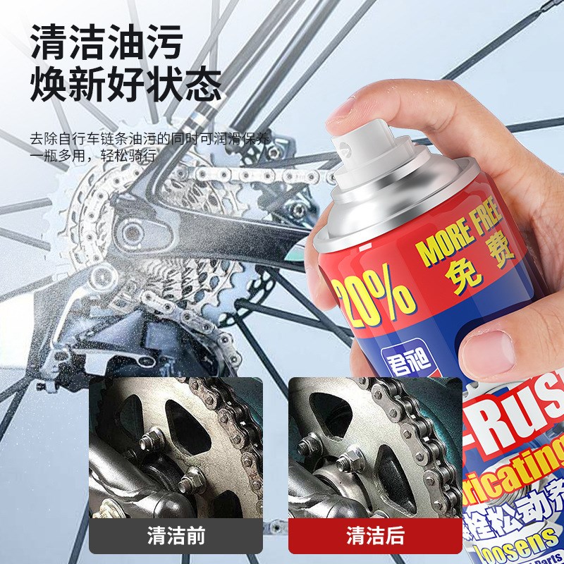 螺栓松动剂螺丝除锈剂喷剂防门响润滑油门轴合页润滑剂防锈去锈剂