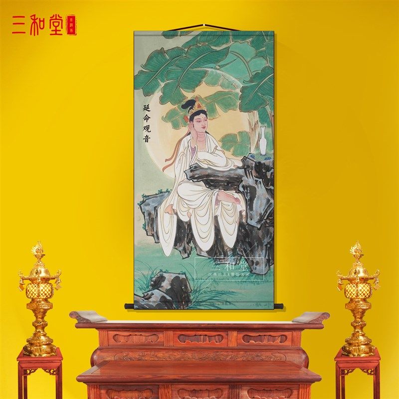 延命观音菩萨画像客厅卷轴挂画中式装饰画丝绸佛家墙壁画国画挂轴