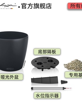 Lechuz德国花盆自动吸水绿植落地圆形创意树脂clssic