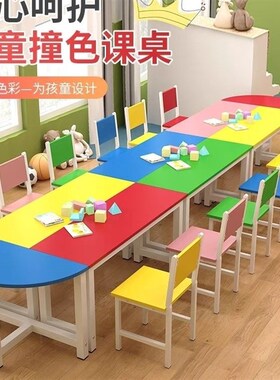 学生儿童绘画桌幼儿园桌椅套装美术教室桌子长条画室桌子
