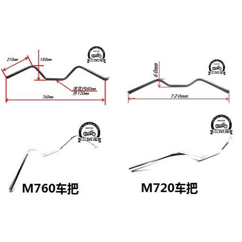 适用复古改装海鸥车把叛逆者GN1老式复古把 巡航太子M型方向把