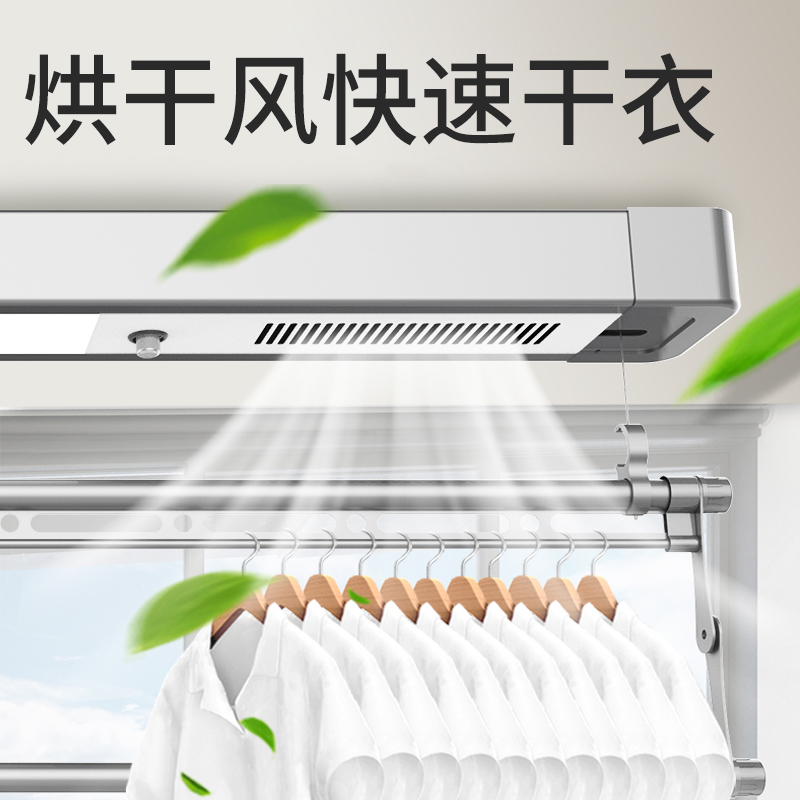 幸福太太升降电动晾衣架单杆式小户型遥控智能伸缩阳台家用晒衣杆