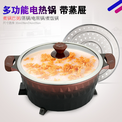 傻厨锅巴饭专用锅家用锅巴粥电火锅多功能电热锅一体电煮锅柴火饭