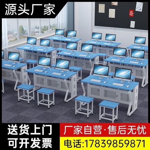 学校学生电教室钢木双人三人多媒体微机室培训桌教室机房电脑厂家