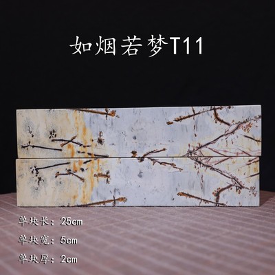 草花石奇石精品国画石工艺手作文房用具山水画花纹一对镇纸尺压条