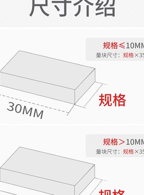 SHHE三和stndrd量块规散件0.5-100mm单块0级标准块精度0.001mm