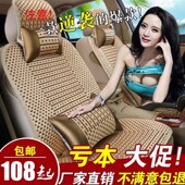 冰丝汽车坐垫夏天全包座垫座套 KX3夏季 起亚K2 K3新智跑K4狮跑K5