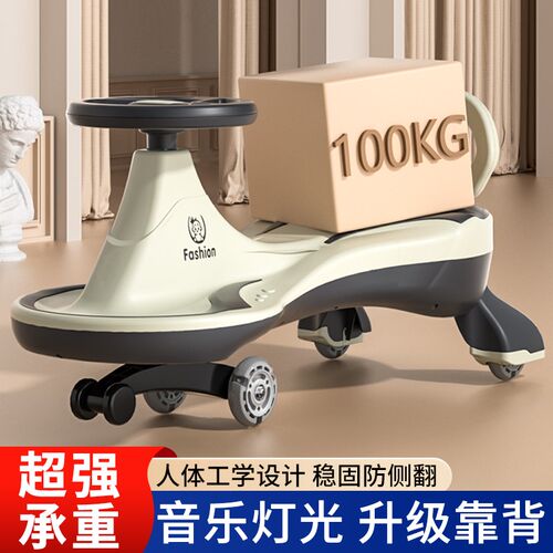 儿童扭扭车3-8岁新款宝宝溜溜车大学生可坐妞妞车防侧翻摇摇摆车