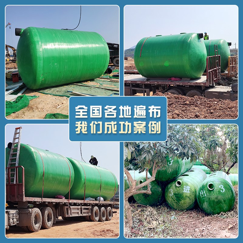 工地家用玻璃钢化粪池/8/10/20/30///100立方罐三格式