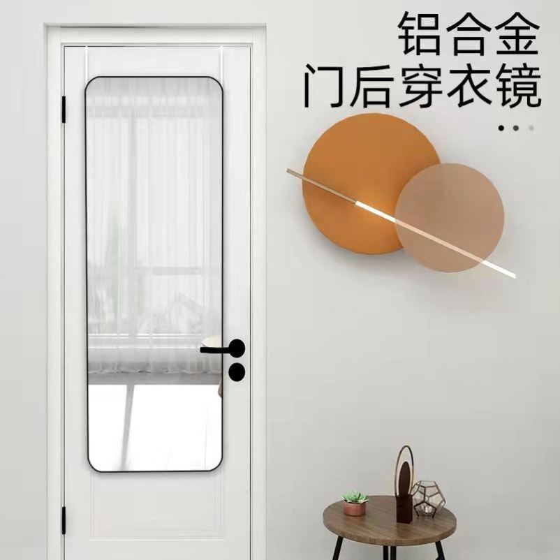 挂门镜挂式全身镜全身镜门后壁挂黏贴镜挂墙镜子全身镜卧室铝合金