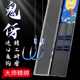 进口高端子线成品双钩绑好鱼钩伊势尼新关东伊豆鬼牙鱼具用品大全