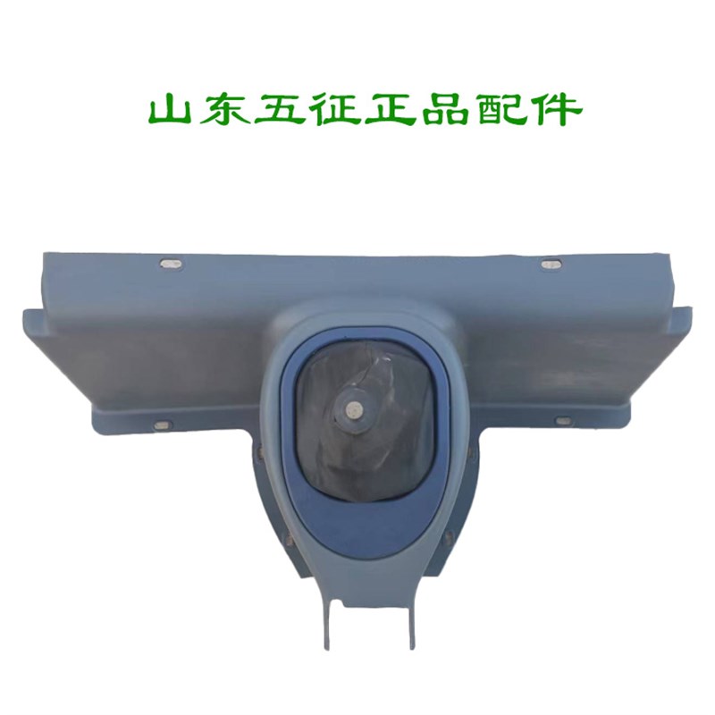 五征三轮车原厂配件翔运虎挂挡防尘套总成换挡密封件塑料壳挡泥瓦