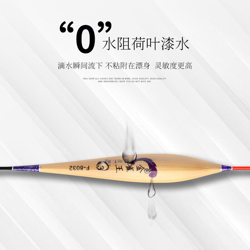 金雀王鲫鱼罗非浮漂轻口接口高灵敏手工芦苇鱼漂黑坑野钓池塘江河