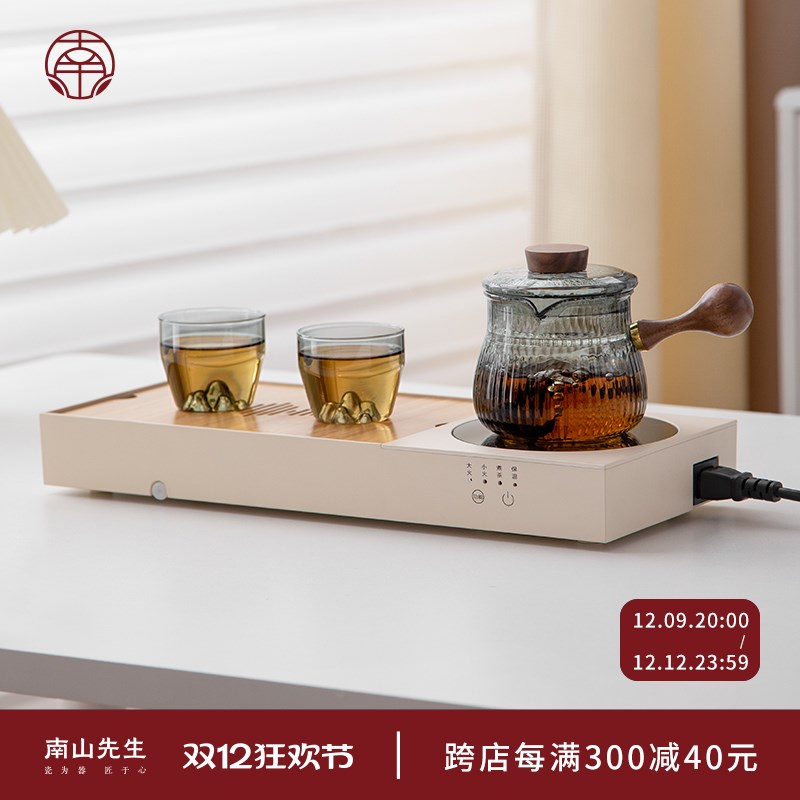 南山先生纳福煮茶器电陶炉一体茶盘套装家用功夫茶具耐热玻璃茶壶