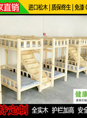 托管班儿童全实木梯柜床步梯双层床幼儿园午托床屉柜床高低上下床