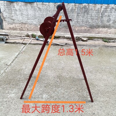 深水井泵摇架提升架打井摇土架挖坑提土架吊井泵架架