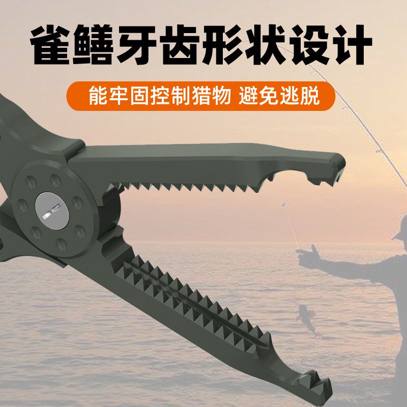 鲌乐工坊 新款筏钓路亚钳 多功能控鱼器 钓鱼用品 垂钓摘钩器