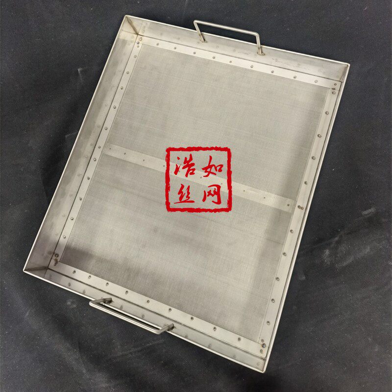 定做不锈钢方形分样筛油渣过滤网筛304不锈钢铝屑用过滤网筛盘