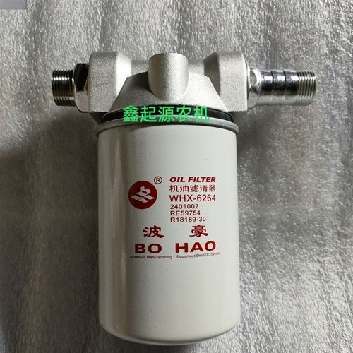 WHX-6264 2401002柴油加油机滤清器过滤器滤芯总成