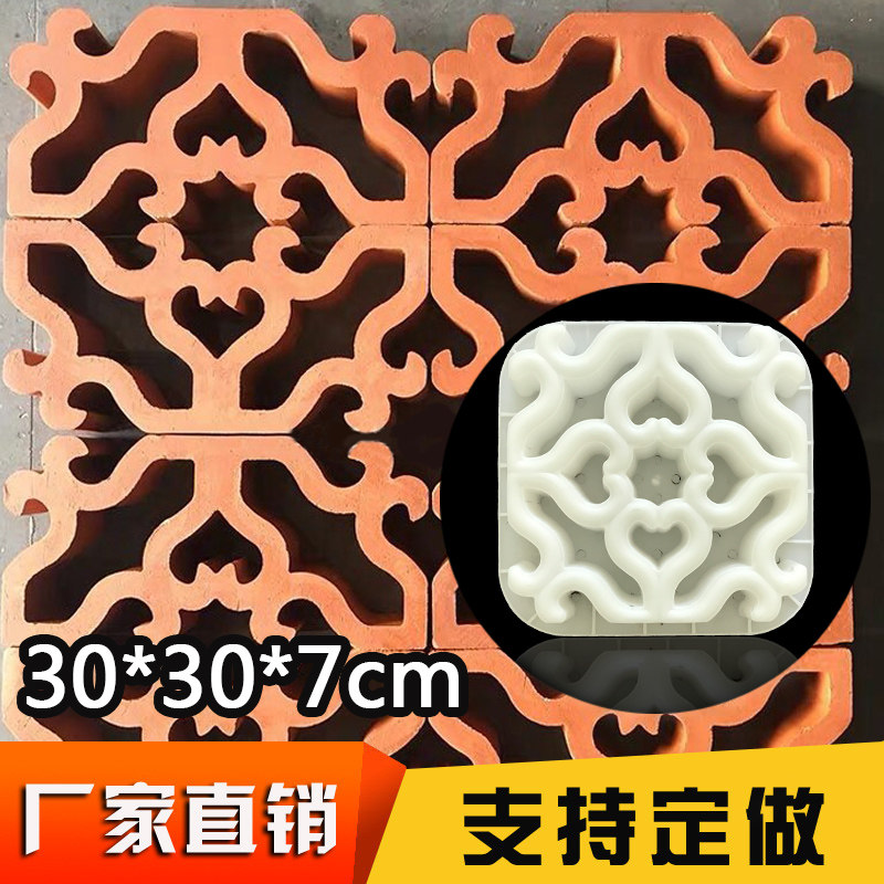 水泥围墙中式花窗 仿古模具 水泥花格窗漏窗透景窗模型镂空水泥砖图片
