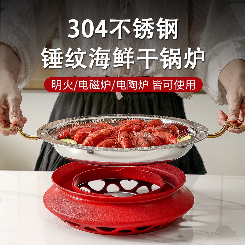 餐厅加厚不锈钢锤纹圆形双耳海鲜盘加热保温炉商用特色小龙虾菜盘