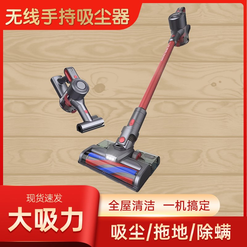 无线吸尘器手持多功能大吸力吸尘除尘螨一体机家用强力吸猫毛拖地