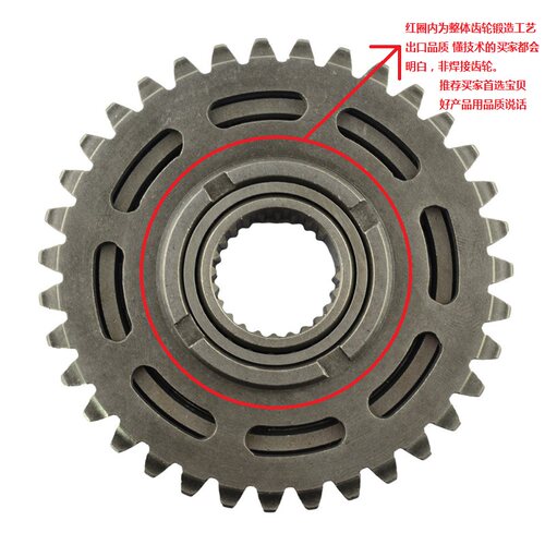 适配亚翔LD450/CRF450x版TRX450超越离合器启动离合器单向器珠子