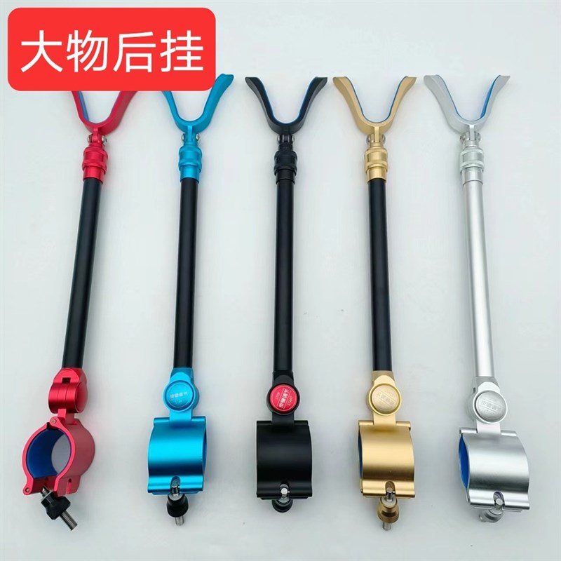 新款大物炮台后挂天线按键式防脱竿防滑架杆配件全金属鱼后挂支架