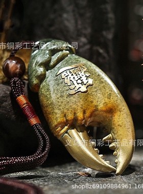 黄铜手中有钱礼品中式铜蟹钳手里有钳工艺品摆件手把件招财挂件