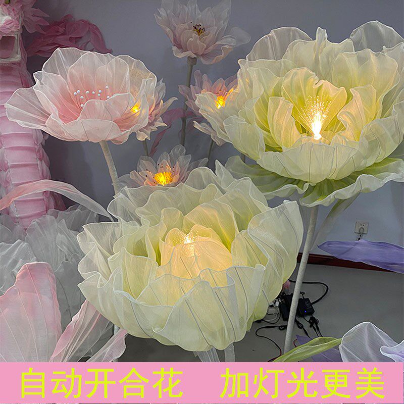电动机械开合花灯仿真美陈绢花舞台布置道具装饰商场花艺落地摆件