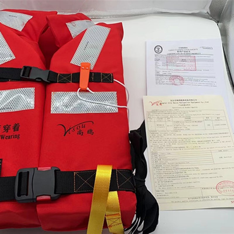 船用救生衣CCS,工作救生衣,新标准认证工作内河救生衣专业船检