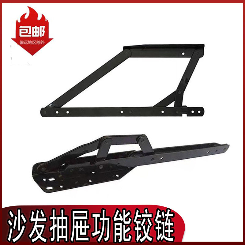 多功能 五金沙发床配件床箱铰抽拉式活动铰 抽屉式床铰沙发抽床件