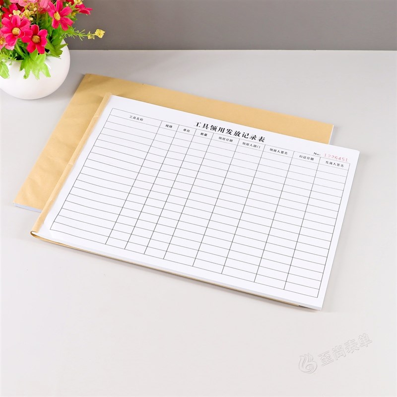 汽修厂工具领用发放记录表定制收发签收台账本设备物品管理登记本