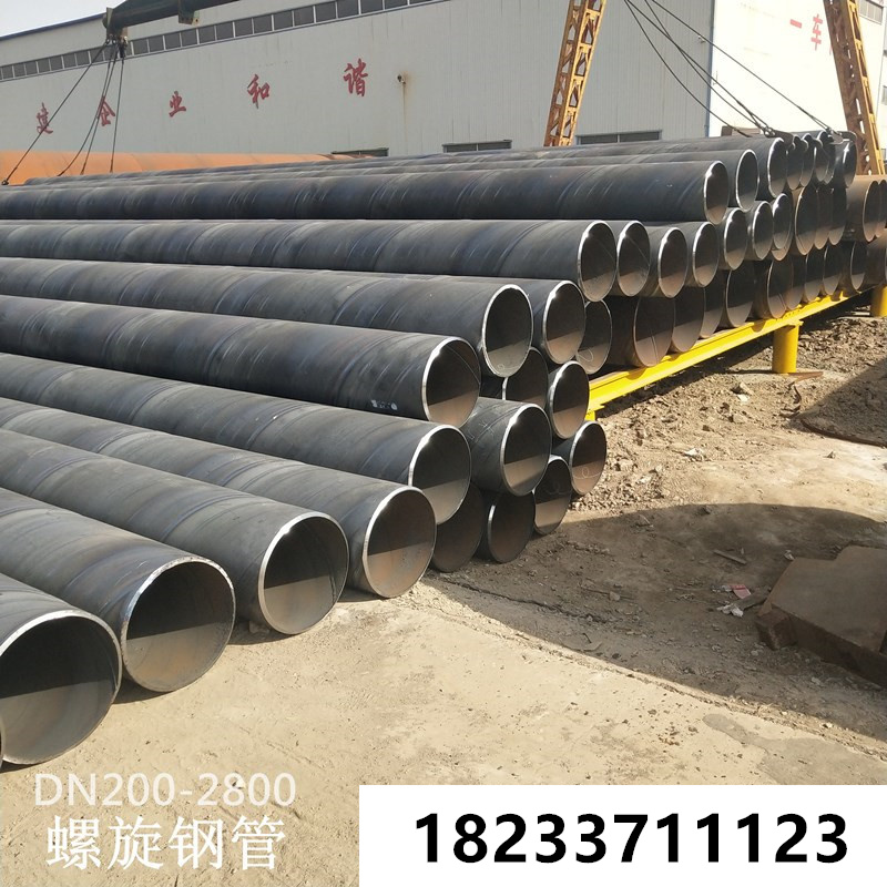大口径螺旋钢管供水排污水用DN0 DN0 DN1000防腐螺旋焊接钢管