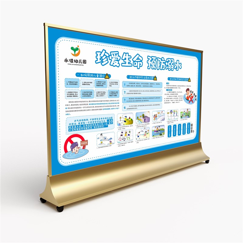 不锈钢宣传栏展示架广告牌文化墙公司信息公告栏定制公示栏