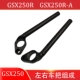 车把 手把管 GSX250R 左右方向把 转向把 A龙头 适用跑车GSX250R