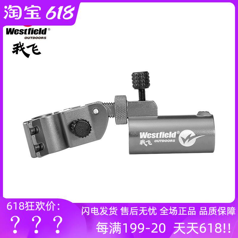 我飞 新款插片式渔具垂钓钓椅箱配件支架炮台座渔护座伞座饵盘座